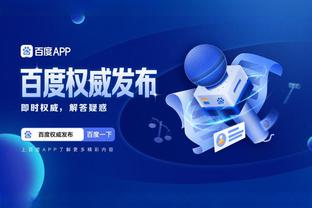 江南app网站上下载靠谱吗截图2