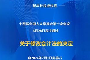 DO：阿森纳夏窗主要聚焦于中锋引援，多名球员可能离队