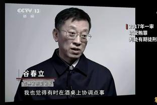 阿莱格里谈迈尼昂事件：尤文反对种族主义、反对愚昧