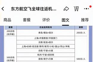 太硬了！曾繁日13中7拿到16分10板3断&打进关键上篮