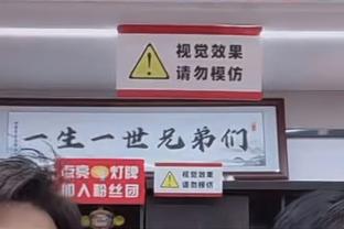 穆勒：拜仁球迷都会记得99年欧冠决赛后的痛 客战曼联总是很特别