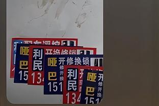 保持不败！凯尔特人本赛季主场战绩来到11胜0负