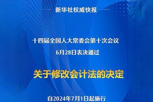 特雷-杨谈输球：我确信奇才了解步行者的打法 他们提速&加强对抗