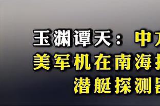 ?湖人对西部前4战绩：打雷霆&快船6胜2负 对掘金&森林狼0胜5负